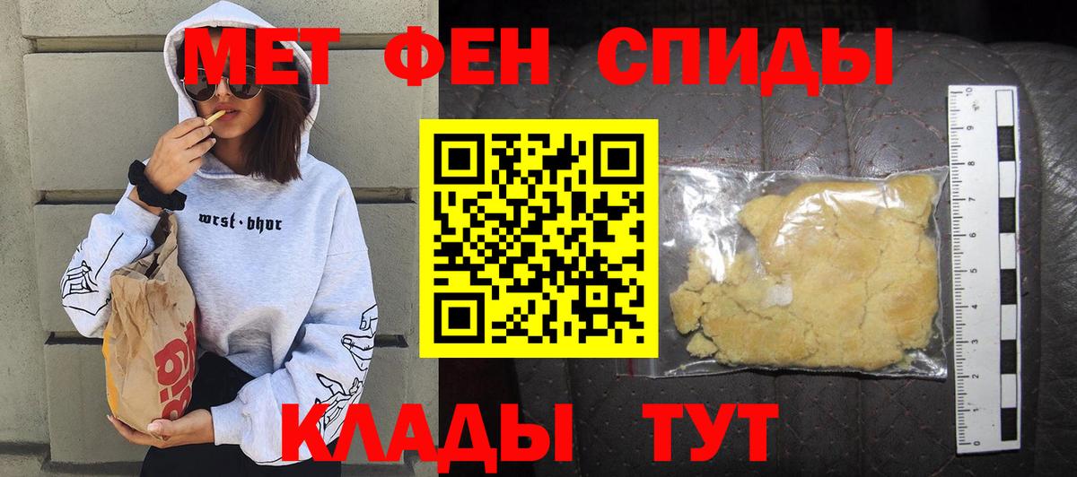Зима  АМФ Premium  Amphetamine  нарко площадка клад  Вход с VPN 