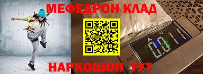 круглые Кумертау