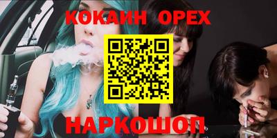 меф VHQ Кунгур