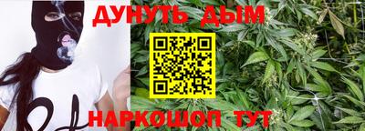 каннабис Кулебаки