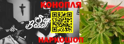 каннабис Кулебаки