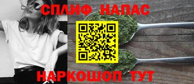 каннабис Кулебаки