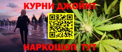 каннабис Кулебаки