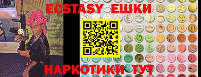 меф VHQ Кунгур