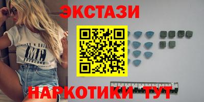 меф VHQ Кунгур