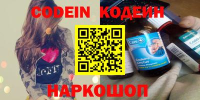 меф VHQ Кунгур