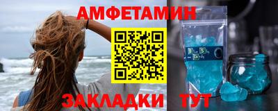 меф VHQ Кунгур