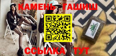 каннабис Кулебаки