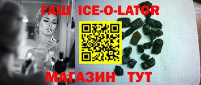 меф VHQ Кунгур