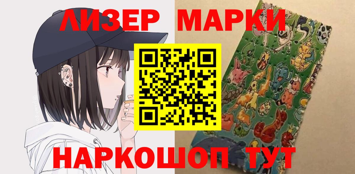 Зима  Лсд 25 экстази кислота  Лсд 25 экстази ecstasy  Вход с VPN 