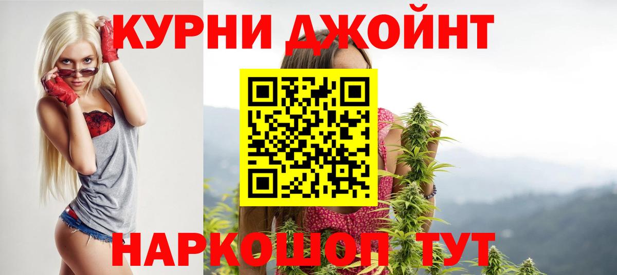 Шишки марихуана MAZAR  Марихуана MAZAR  Бошки Шишки SATIVA & INDICA  Вход с VPN  Марихуана план  Зима 
